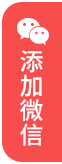 陇南网站开发公司微信号
