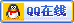 陇南建站公司山滚网络QQ