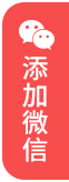 北京网站开发公司微信号