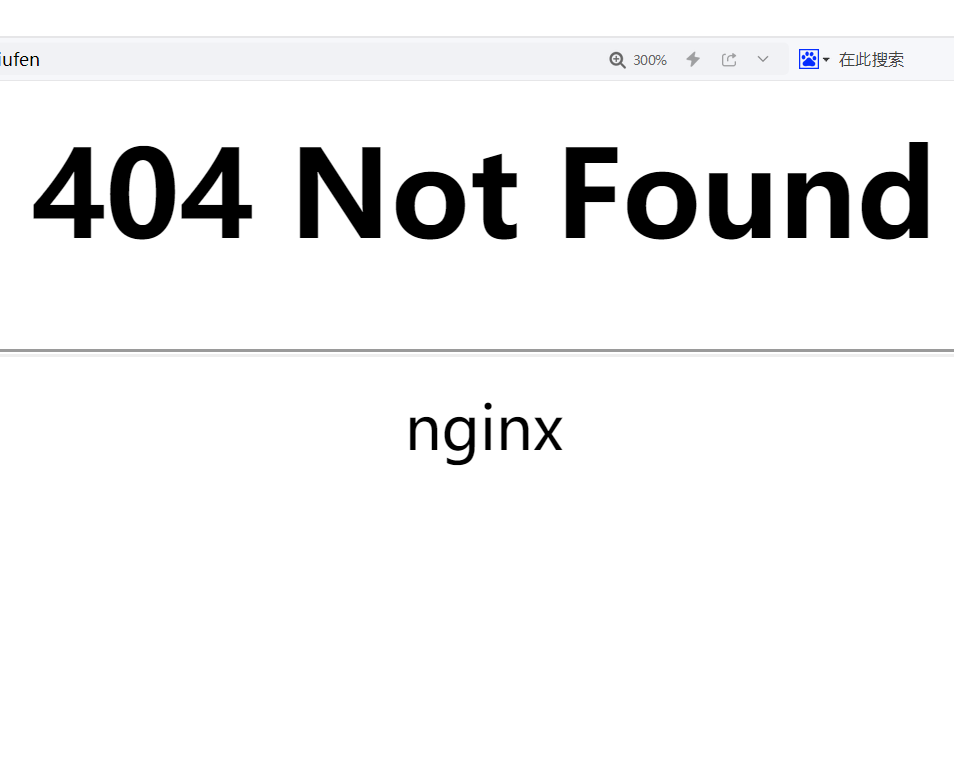 ngix环境wordpress网站设置好伪静态之后分类、文章和单页面提示404错误怎么解决？